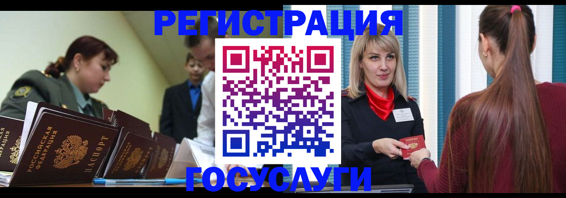 прописка для кредита в Избербаше
